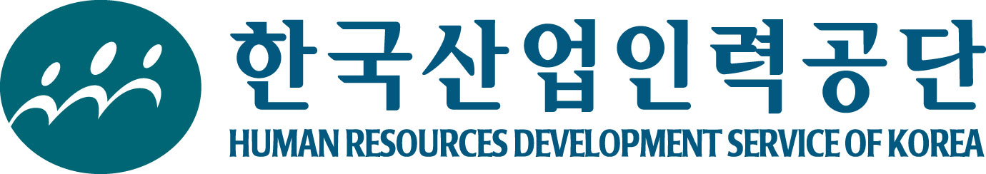 한국산업인력공단